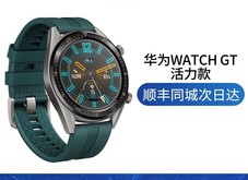 HUAWEI WATCH GT