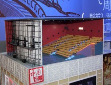 中国巨幕影院系统