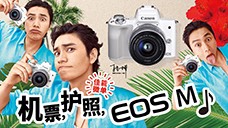���ϼ���EOS M50ȥ����