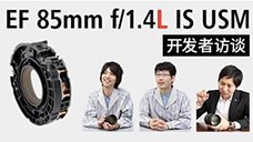 EF 85mm f/1.4L IS USM߷̸