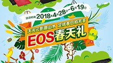 EOS ������