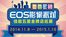 EOSӰɶ