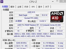AMD FX-7600Pĺ˴