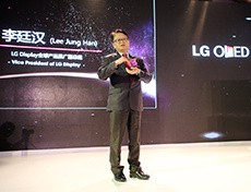 LG Display全球产品推广副总裁李廷汉先生