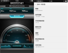 ������ͨ�û�������ͨ4G ���⸲�ǽϺ�