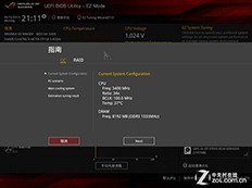 EZ Tuning WizardɳƵ