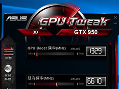 GPU Tweak 2.8.0.8ͼ