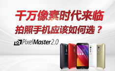 i手机第268期:拍照手机应该如何选?