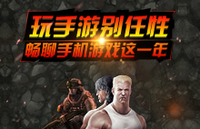 i�ֻ�254�ڣ������ֻ���Ϸ��һ��