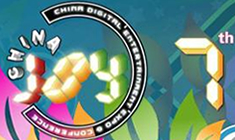 第七届ChinaJoy游戏展全程报道