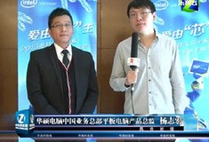 华硕电脑平板电脑产品总监 杨志宏