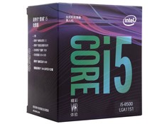 <span>Ӣ�ض�i5-8500��װCPU</span><b>�ۼ�1489Ԫ</b>