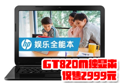 HP 14-r217TX