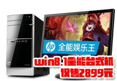 HP P500-530CN