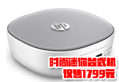 HP Pavilion Mini 小叮当 300-010cn 台式主机