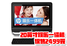 HP Pavilion 20-a212cx