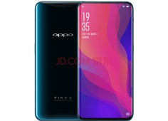 OPPO Find Xȫ