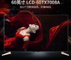 Sharp/ LCD-60TX7008A 60Ӣ4K ձԭװҺ