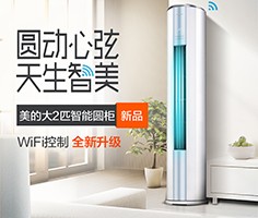 Midea/ KFR-51LW/WYAD2@ 2ƥʽůյ