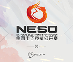 2017NESO