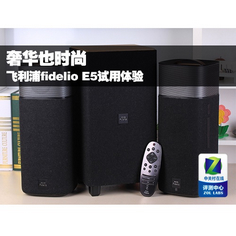 E5