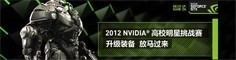 ����װ�� �������� Ӣΰ��2012У԰��
