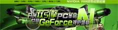 ����˫����PC���� Ӣΰ��2009У԰��