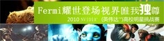 �Ӿ����� Ψ�Ҷ��� Ӣΰ��2010У԰��