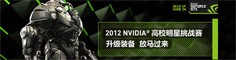 ����װ�� �������� Ӣΰ��2012У԰��