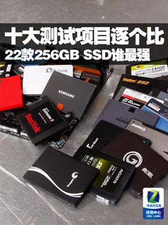 22256GB/SSD۷Ծ