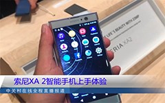 CES2018:XA 2ֻ