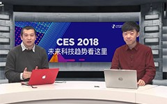 CES2018:δƼƿ