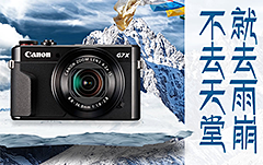 G7 X Mark II