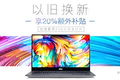 �Ծɻ����к�� Dell�������ֱ��2400Ԫ