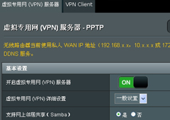 VPN