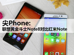 Note8ԱȺNote