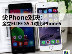 S5.1ԱiPhone6