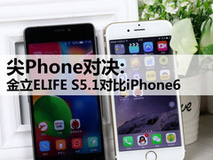 ELIFE S5.1ԱiPhone6