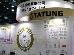 来自台湾的“大同”家电亮相