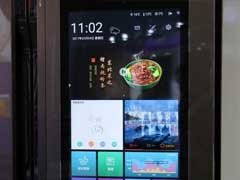 海尔智慧家庭诠释未来生活