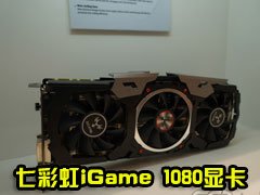 iGame1080սX-8GD5X Top
