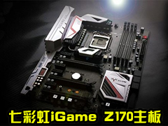 ߲ʺiGame Z170