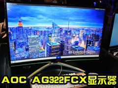 AOC AG322FCXʾ