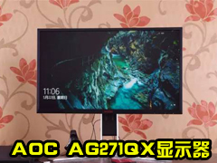 AOC AG271QXʾ