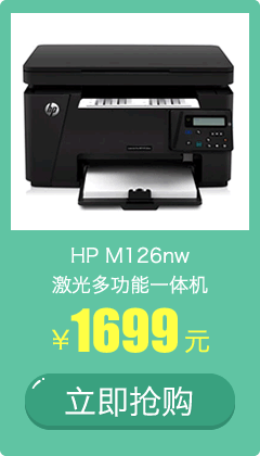 M126nw