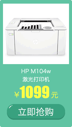 M104w