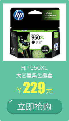 950XL