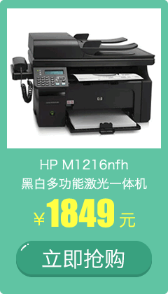 M1216nfh