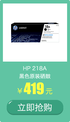 218A