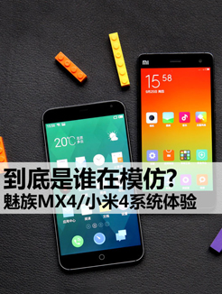 ����MX4/��4ϵͳ����